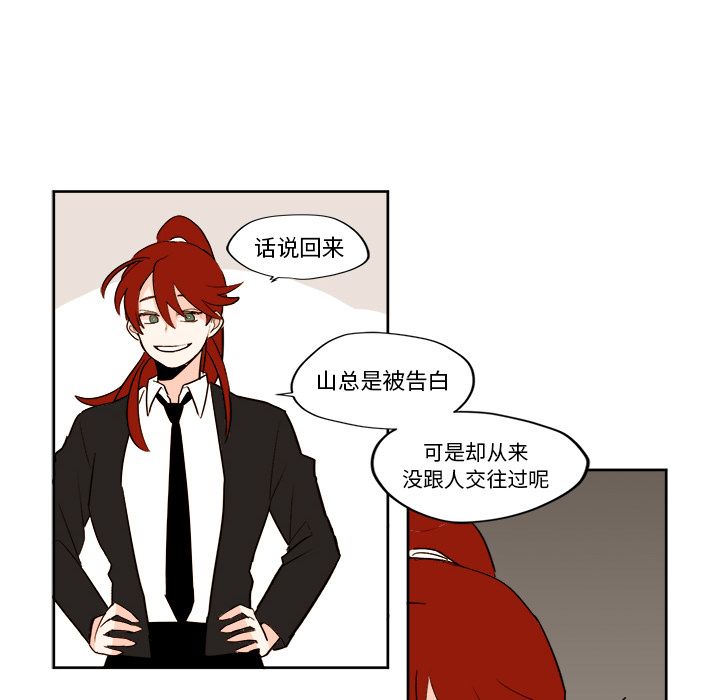 异常气候[h漫]韩漫全集-异常气候-第 3 章无删减无遮挡章节图片 