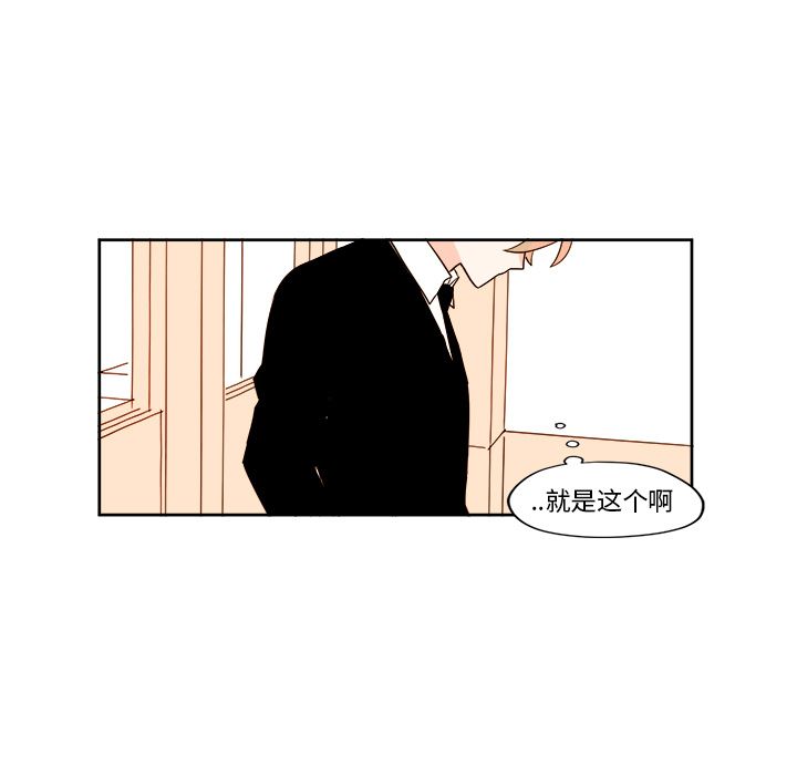 异常气候[h漫]韩漫全集-异常气候-第 3 章无删减无遮挡章节图片 