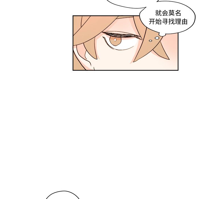 异常气候[h漫]韩漫全集-异常气候-第 3 章无删减无遮挡章节图片 