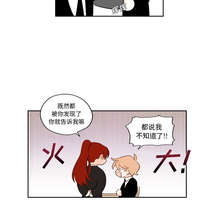 异常气候[h漫]韩漫全集-异常气候-第 3 章无删减无遮挡章节图片 