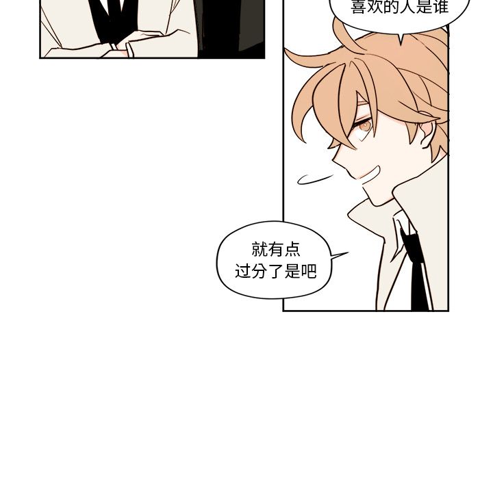 异常气候[h漫]韩漫全集-异常气候-第 4 章无删减无遮挡章节图片 