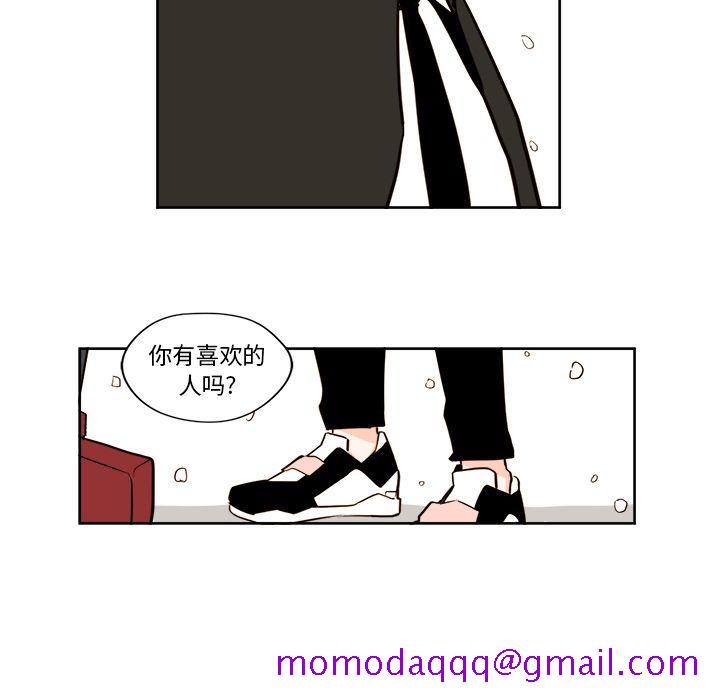 异常气候[h漫]韩漫全集-异常气候-第 4 章无删减无遮挡章节图片 