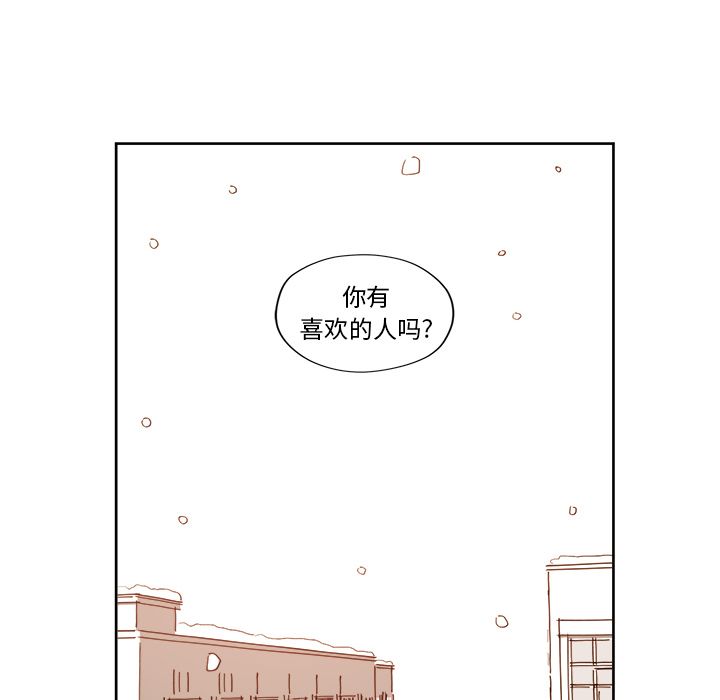 异常气候[h漫]韩漫全集-异常气候-第 4 章无删减无遮挡章节图片 