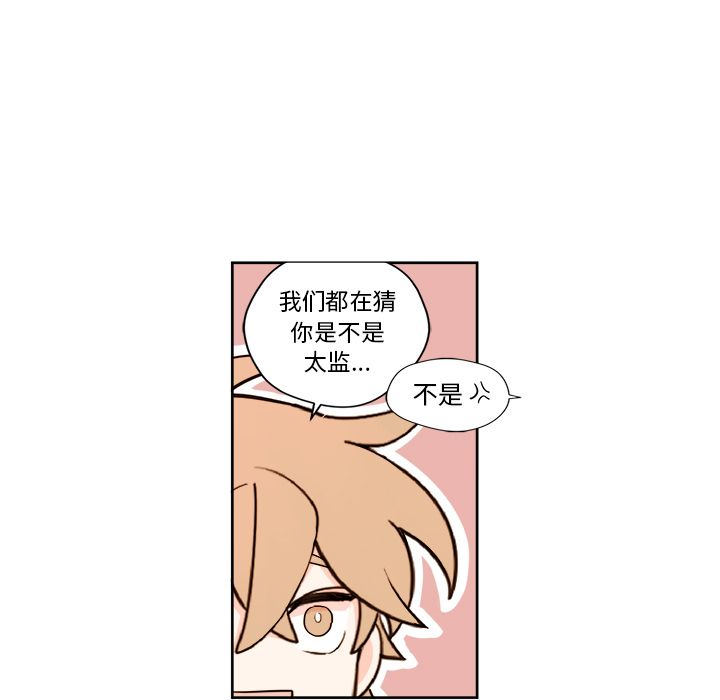 异常气候[h漫]韩漫全集-异常气候-第 4 章无删减无遮挡章节图片 