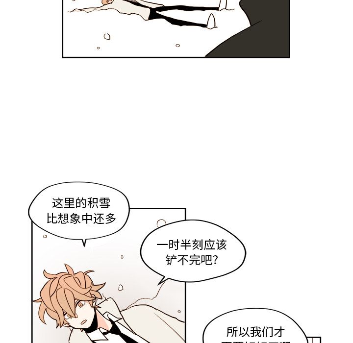 异常气候[h漫]韩漫全集-异常气候-第 4 章无删减无遮挡章节图片 