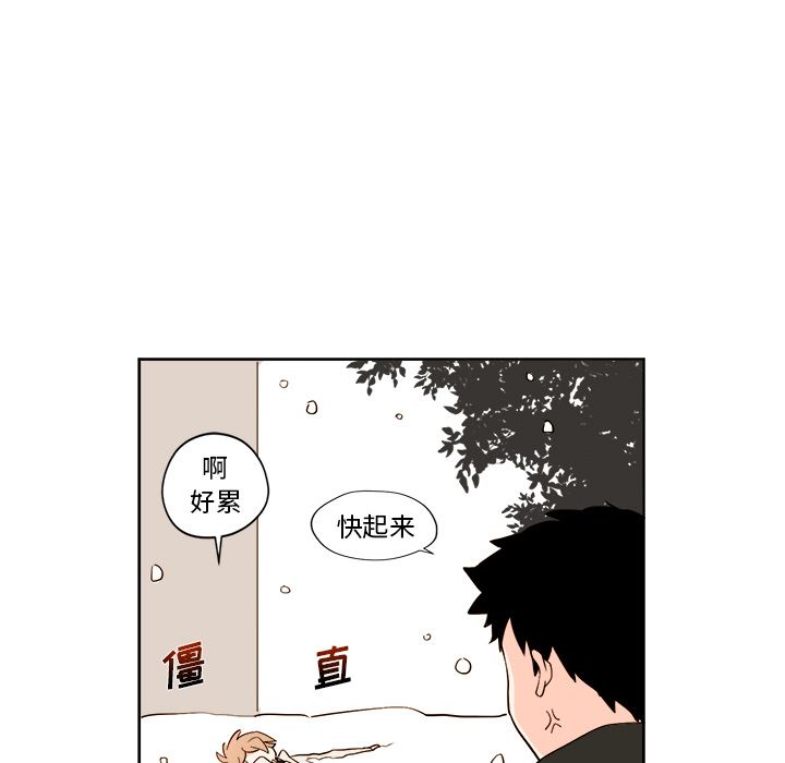 异常气候[h漫]韩漫全集-异常气候-第 4 章无删减无遮挡章节图片 