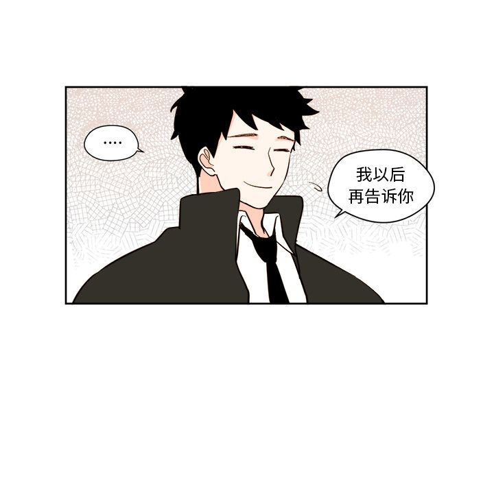 异常气候[h漫]韩漫全集-异常气候-第 4 章无删减无遮挡章节图片 