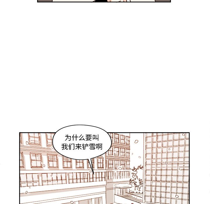 异常气候[h漫]韩漫全集-异常气候-第 4 章无删减无遮挡章节图片 