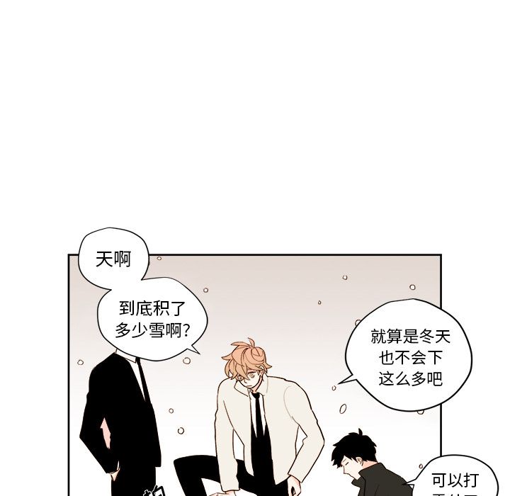 异常气候[h漫]韩漫全集-异常气候-第 4 章无删减无遮挡章节图片 