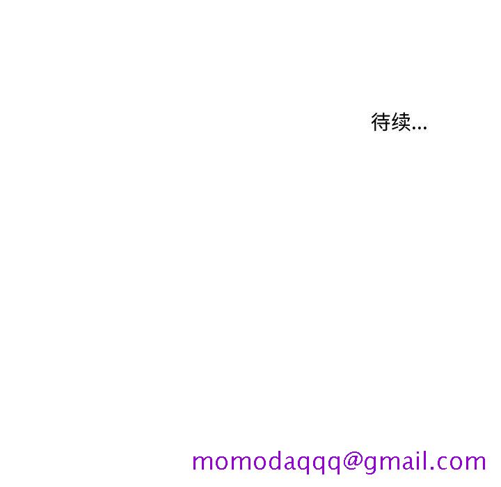 异常气候[h漫]韩漫全集-异常气候-第 4 章无删减无遮挡章节图片 