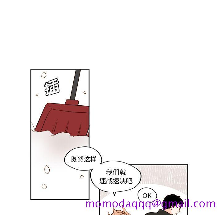 异常气候[h漫]韩漫全集-异常气候-第 4 章无删减无遮挡章节图片 