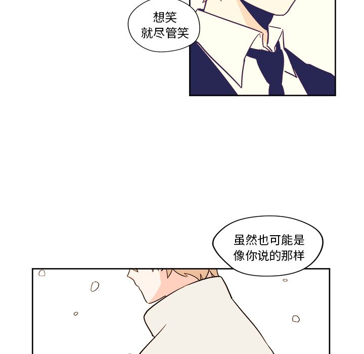 异常气候[h漫]韩漫全集-异常气候-第 5 章无删减无遮挡章节图片 