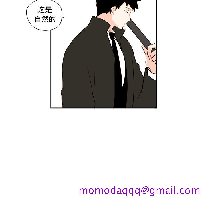 异常气候[h漫]韩漫全集-异常气候-第 5 章无删减无遮挡章节图片 