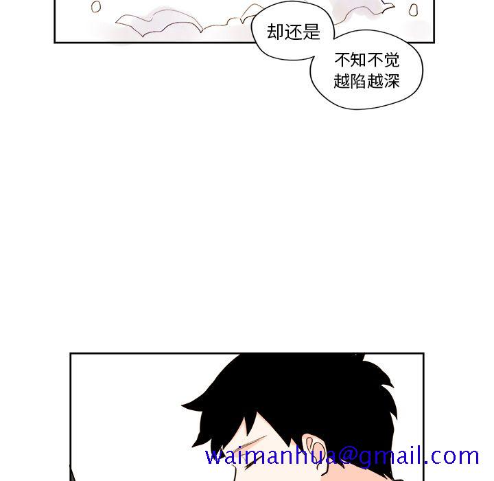 异常气候[h漫]韩漫全集-异常气候-第 5 章无删减无遮挡章节图片 