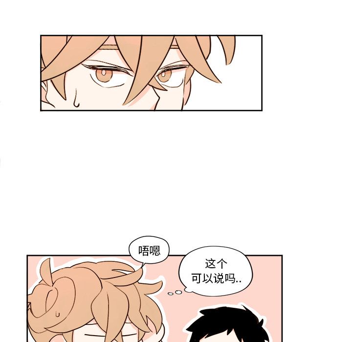 异常气候[h漫]韩漫全集-异常气候-第 5 章无删减无遮挡章节图片 