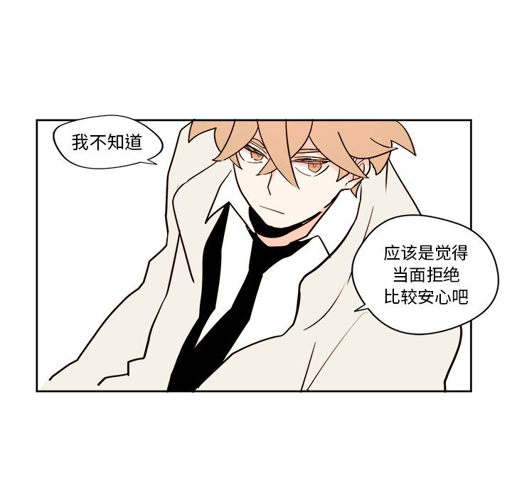 异常气候[h漫]韩漫全集-异常气候-第 6 章无删减无遮挡章节图片 