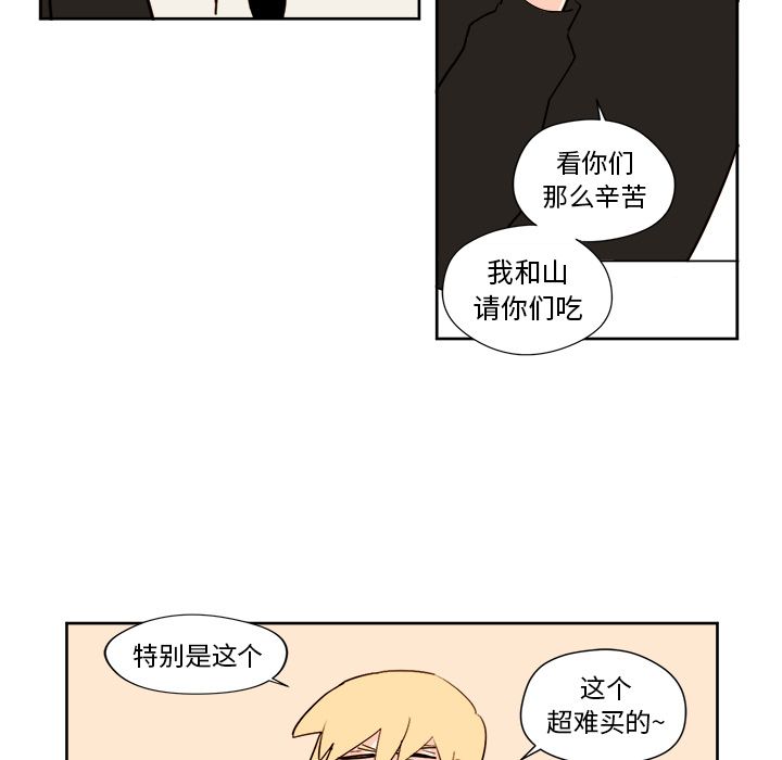 异常气候[h漫]韩漫全集-异常气候-第 6 章无删减无遮挡章节图片 