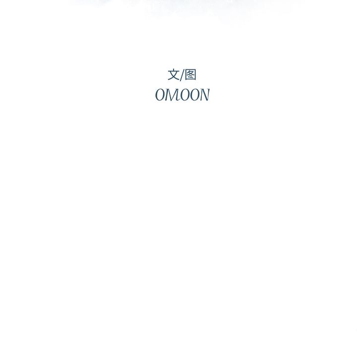 异常气候[h漫]韩漫全集-异常气候-第 6 章无删减无遮挡章节图片 