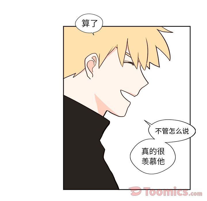 异常气候[h漫]韩漫全集-异常气候-第 6 章无删减无遮挡章节图片 