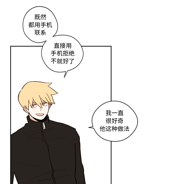 异常气候[h漫]韩漫全集-异常气候-第 6 章无删减无遮挡章节图片 