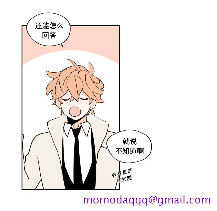 异常气候[h漫]韩漫全集-异常气候-第 7 章无删减无遮挡章节图片 