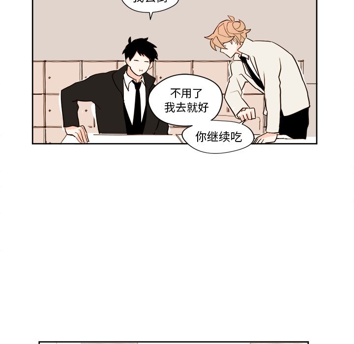 异常气候[h漫]韩漫全集-异常气候-第 7 章无删减无遮挡章节图片 