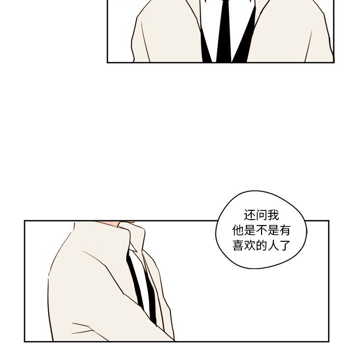 异常气候[h漫]韩漫全集-异常气候-第 7 章无删减无遮挡章节图片 