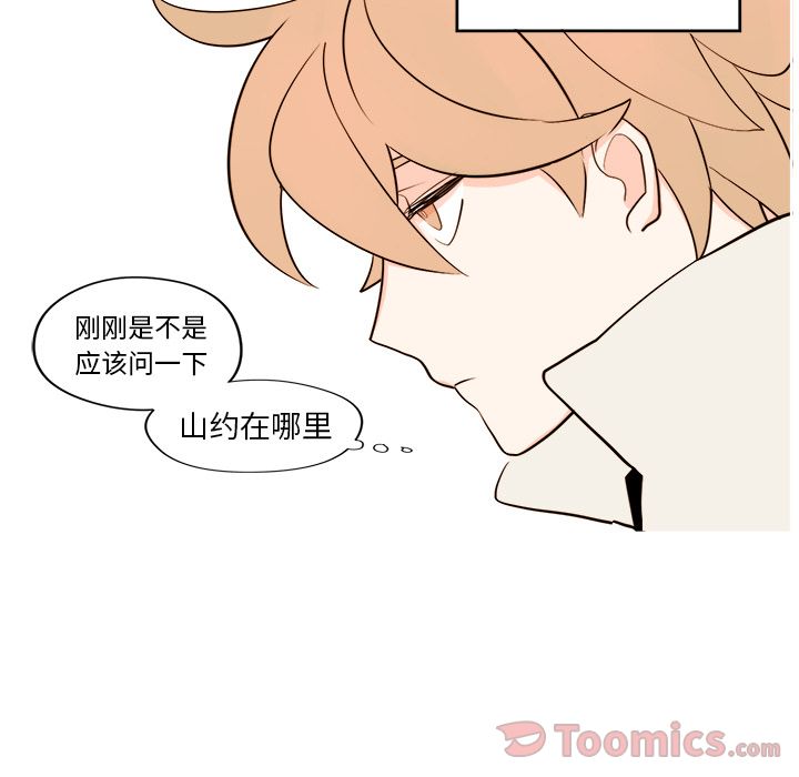 异常气候[h漫]韩漫全集-异常气候-第 7 章无删减无遮挡章节图片 