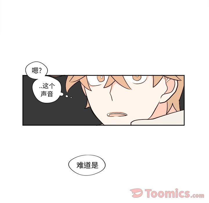 异常气候[h漫]韩漫全集-异常气候-第 7 章无删减无遮挡章节图片 