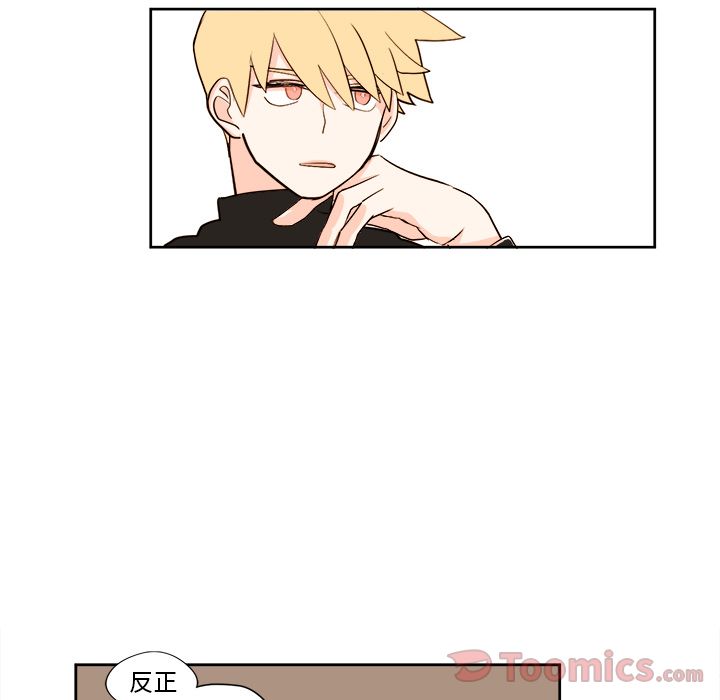 异常气候[h漫]韩漫全集-异常气候-第 7 章无删减无遮挡章节图片 