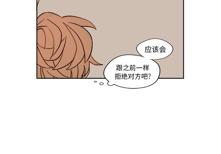 异常气候[h漫]韩漫全集-异常气候-第 7 章无删减无遮挡章节图片 