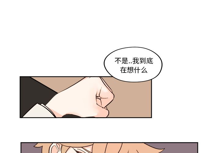 异常气候[h漫]韩漫全集-异常气候-第 7 章无删减无遮挡章节图片 