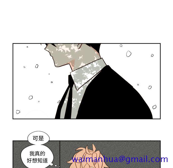 异常气候[h漫]韩漫全集-异常气候-第 8 章无删减无遮挡章节图片 