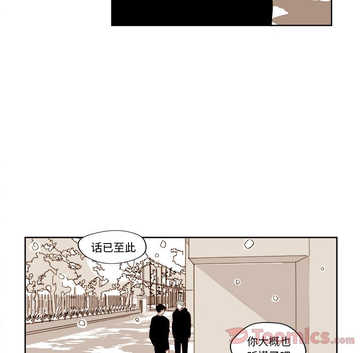 异常气候[h漫]韩漫全集-异常气候-第 8 章无删减无遮挡章节图片 