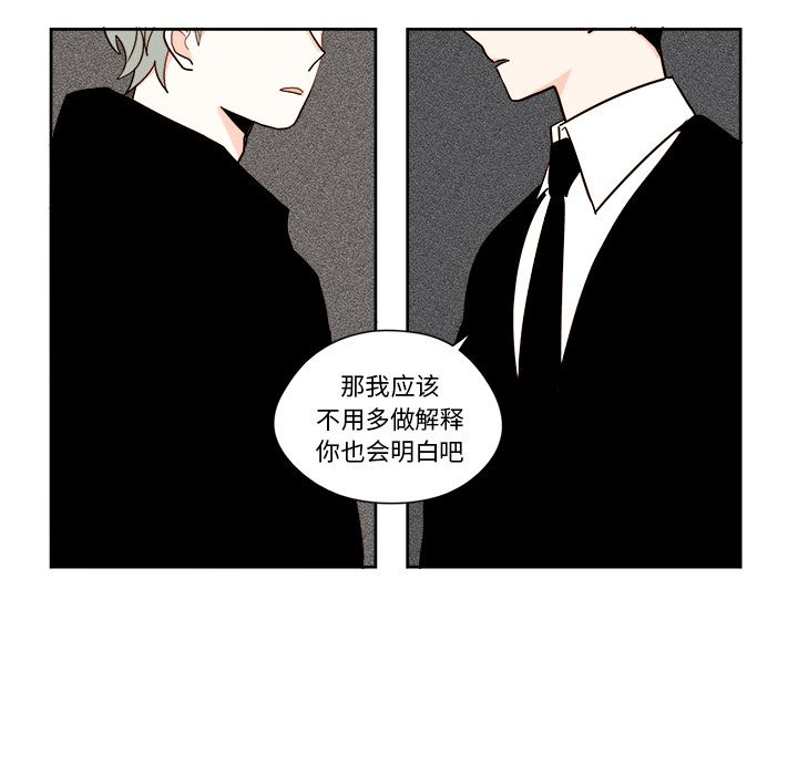异常气候[h漫]韩漫全集-异常气候-第 8 章无删减无遮挡章节图片 