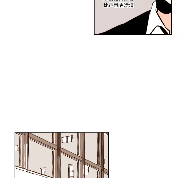 异常气候[h漫]韩漫全集-异常气候-第 8 章无删减无遮挡章节图片 