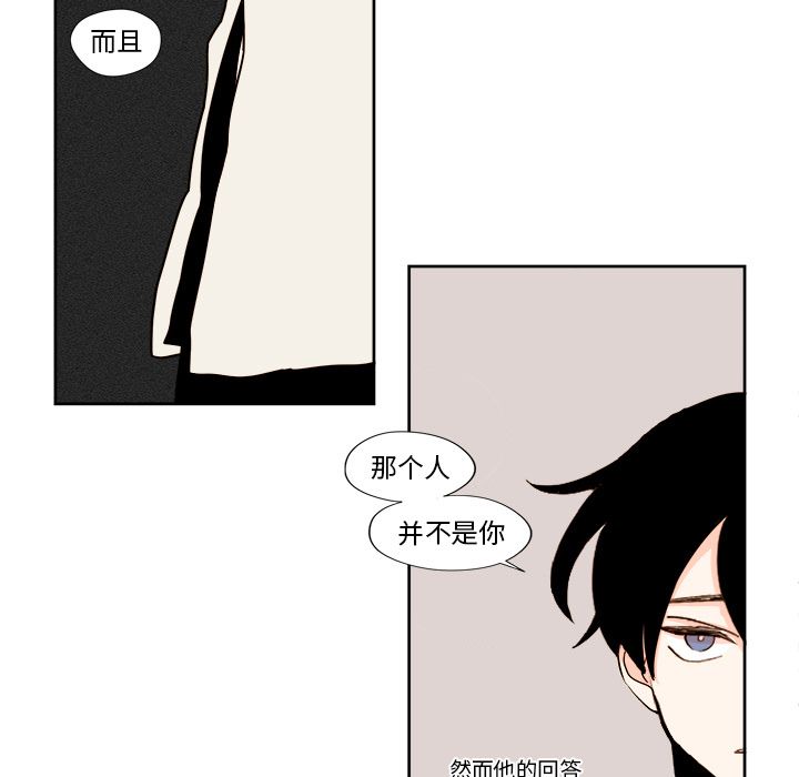 异常气候[h漫]韩漫全集-异常气候-第 8 章无删减无遮挡章节图片 