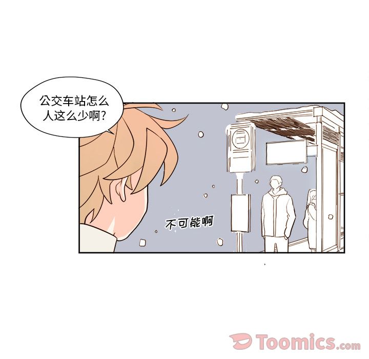 异常气候[h漫]韩漫全集-异常气候-第 9 章无删减无遮挡章节图片 