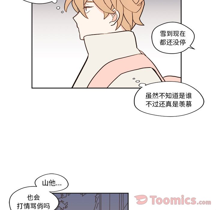 异常气候[h漫]韩漫全集-异常气候-第 9 章无删减无遮挡章节图片 