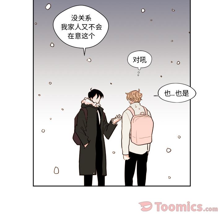 异常气候[h漫]韩漫全集-异常气候-第 9 章无删减无遮挡章节图片 