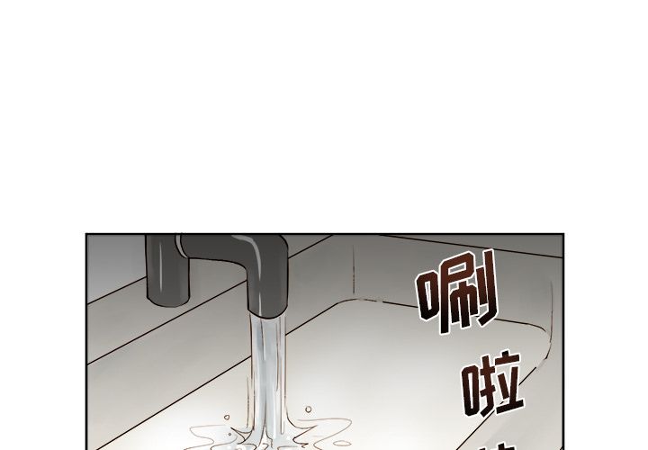 异常气候[h漫]韩漫全集-异常气候-第 9 章无删减无遮挡章节图片 