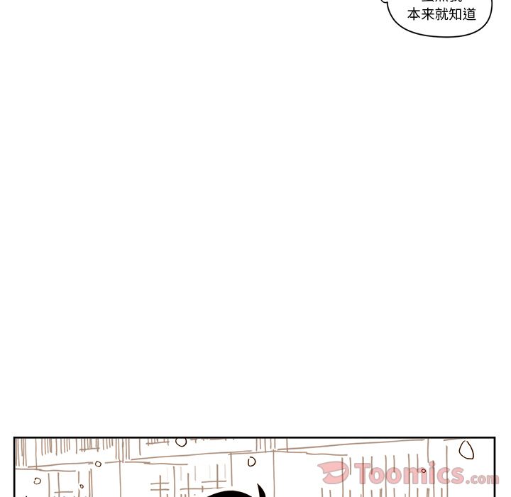 异常气候[h漫]韩漫全集-异常气候-第 9 章无删减无遮挡章节图片 