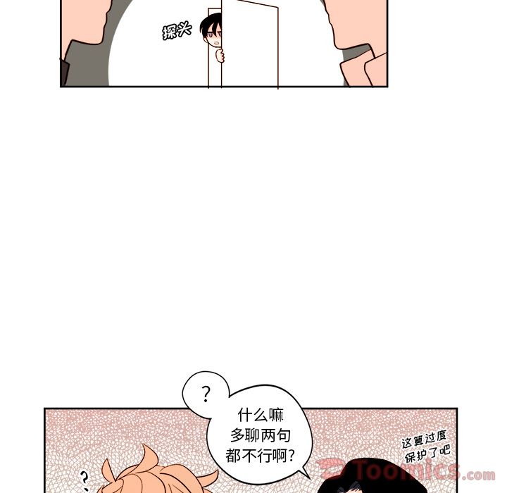异常气候[h漫]韩漫全集-异常气候-第 10 章无删减无遮挡章节图片 