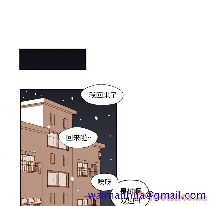 异常气候[h漫]韩漫全集-异常气候-第 10 章无删减无遮挡章节图片 