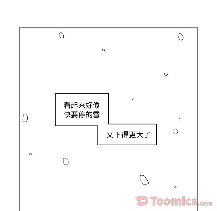 异常气候[h漫]韩漫全集-异常气候-第 10 章无删减无遮挡章节图片 