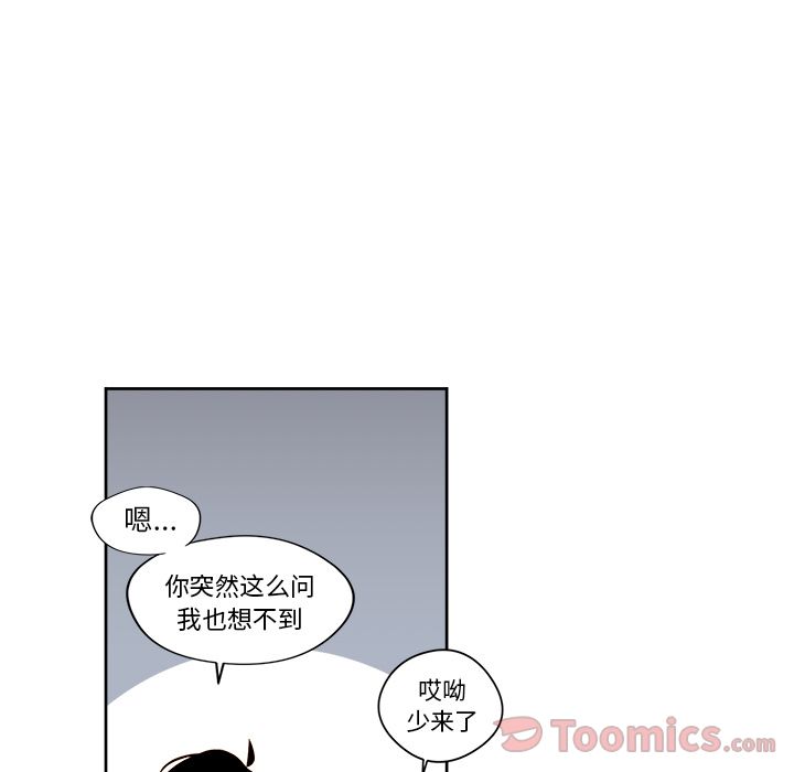 异常气候[h漫]韩漫全集-异常气候-第 10 章无删减无遮挡章节图片 