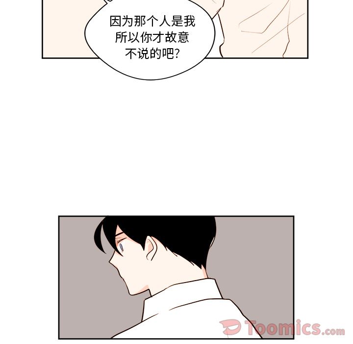 异常气候[h漫]韩漫全集-异常气候-第 10 章无删减无遮挡章节图片 