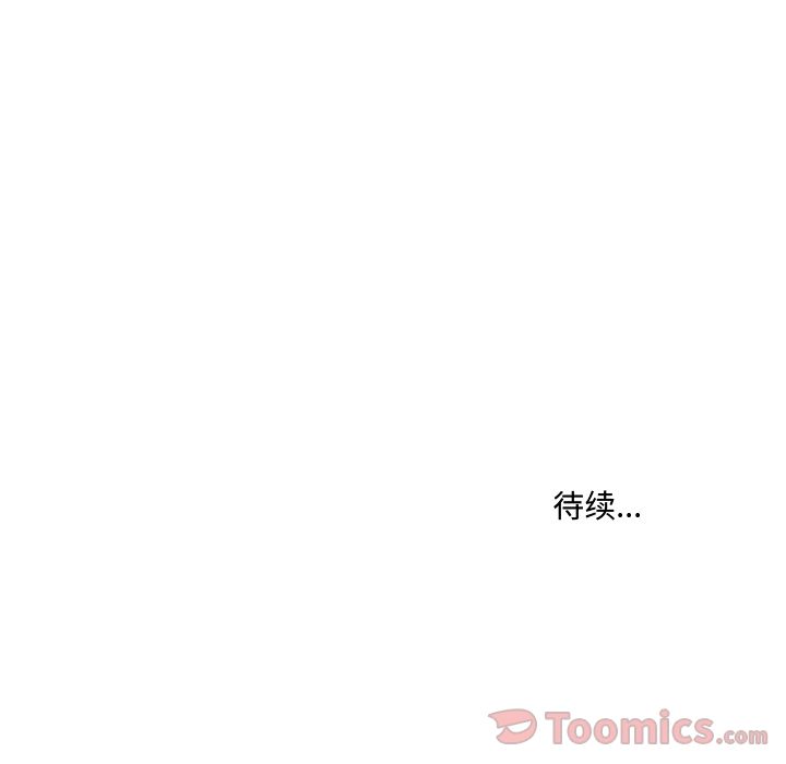 异常气候[h漫]韩漫全集-异常气候-第 10 章无删减无遮挡章节图片 