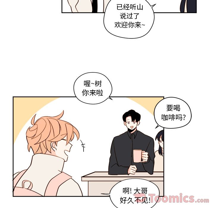 异常气候[h漫]韩漫全集-异常气候-第 10 章无删减无遮挡章节图片 