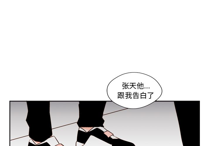 异常气候[h漫]韩漫全集-异常气候-第 10 章无删减无遮挡章节图片 